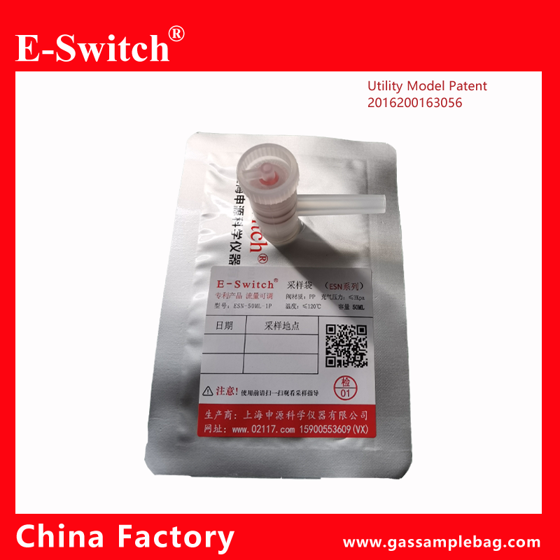 aluminium foil gas sampling bags with one PP valve e-switch brand manufacture ESN-50ML-61