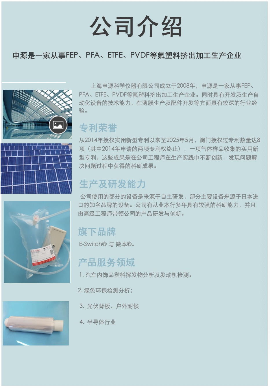 Paper Bag Making Machine