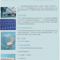 Sunrise High Quality Wholesale pvdf fep Distributors Manufacturer Custom Logo Design Subl
